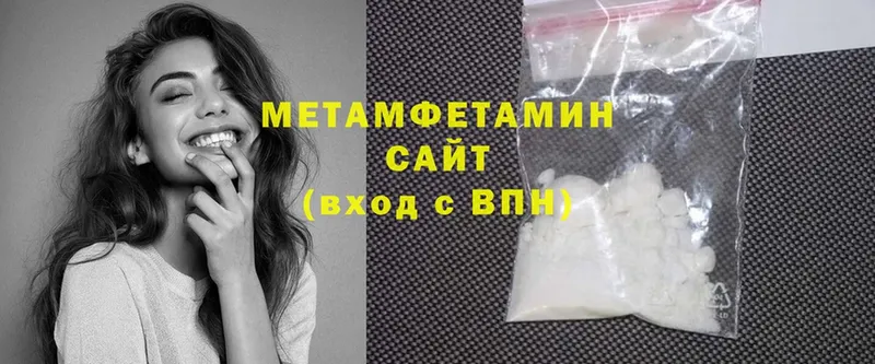 Купить закладку Улан-Удэ Гашиш  МАРИХУАНА  Cocaine  А ПВП  Галлюциногенные грибы  Меф мяу мяу 