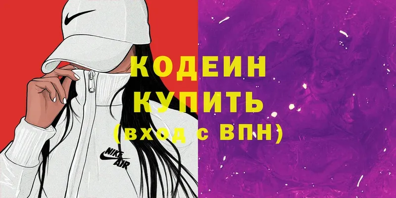 hydra ссылка  Улан-Удэ  Codein Purple Drank 