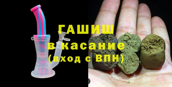 ECSTASY Волосово