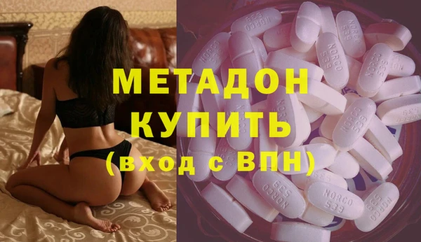 ECSTASY Волосово