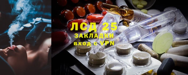 ECSTASY Волосово