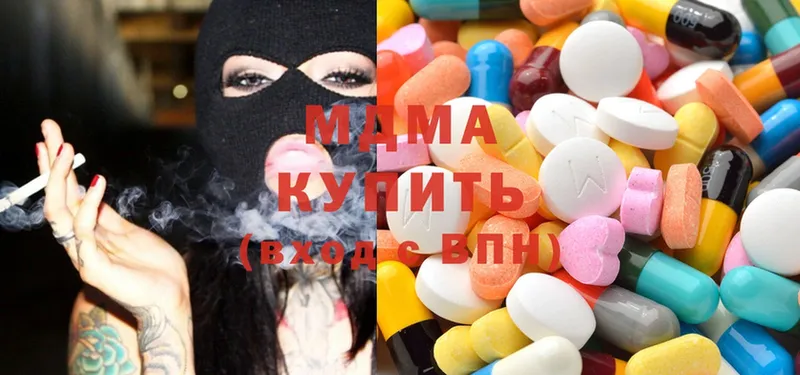 MDMA кристаллы  гидра ссылка  Улан-Удэ 